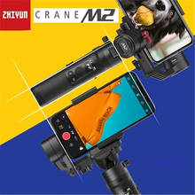 Zhiyun Crane M2 3-осевой ручной шарнирный стабилизатор для камеры Gopro для Камера sony Canon Gopro hero 5 6 7 смартфон pk G6 плюс DJI Ronin S Max мы собрали воедино 2024 - купить недорого