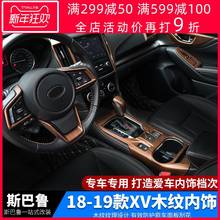 For Subaru XV 2018-2019 Accessories Steering wheel frame Cover Styling  Decoration interior mouldings series Car Styling 2024 - buy cheap
