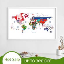 Map of the World Jointed with Countries Flags Poster Canvas Art Prints Creative Map Painting Wall Picture Living Room Home Decor 2024 - buy cheap