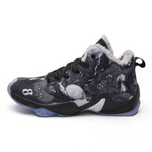 Оригинальные Ретро баскетбольные кроссовки для мужчин Air Shock уличные кроссовки светильник Jordan кроссовки для молодых подростков высокие ботинки корзина 2024 - купить недорого
