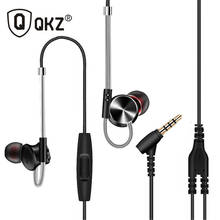 QKZ DM10 CNC HiFi наушники-вкладыши fone de ouvido Metal DJ MP3 гарнитура 3,5 мм разъем микрофон наушники-вкладыши Проводная гарнитура 2024 - купить недорого