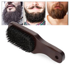 2019 Men Facial Shaving Brush Small Size Portable Mustache Brushes Face Massager Beard Cleaning Barba Brush Salon Appliance Tool 2024 - buy cheap