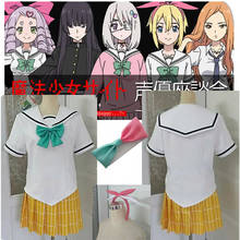 Костюмы для косплея аниме «Mahou Shoujo Site», школьная форма для маскарада амагай косам 2024 - купить недорого