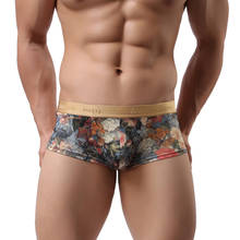 Men Boxers Shorts Men Underwear Breathable Flower Printed Slim Boxer Shorts Men's Gay Milk Silk Underwear Male Underpants 2024 - buy cheap