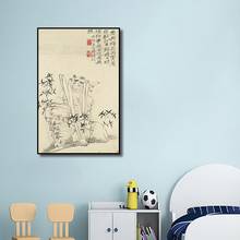 Abstracto estilo chinês tinta paisagem pintura da lona da parede do vintage cenário imagem posters impressão artesanato sala de estar decoração 2024 - compre barato