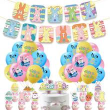 Happy Easter Party Latex Balloons Paper Square Letter Flag Set Easter Egg Rabbit Cake Topper Festival Decoration Suit Supplies 2024 - buy cheap