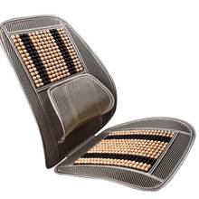 Universal Massage Wood Beads Car Seat Cover Summer Cooling Mesh Cushion Matpokrowce na fotele samochodowe 2024 - buy cheap
