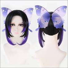 Demon Slayer Kimetsu No Yaiba Kochou Shinobu черный фиолетовый косплей синтетические волосы Хэллоуин вечерние + парик шапка/головные уборы в форме бабочек 2024 - купить недорого