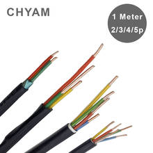 Cable de alimentación YJV para exteriores, Cable duro de 1 metro con núcleo de cobre, 2, 3, 4, 5 pines, 4 cuadrados, 1,5 alambre de cobre ignífugo 2024 - compra barato