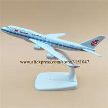16 см, Air China B747-400, Боинг 747, авиалинии, металлический телефон, самолёт, литый под давлением 2024 - купить недорого