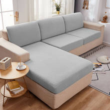 Чехол на диванную подушку, эластичное флисовое покрытие для дивана, однотонная защита от мебель для питомцев, растягивающийся чехол, моющийся чехол 2024 - купить недорого