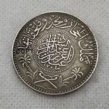 1346 (1928) Arabia Saudita 1 riyal-abd al-aziz copia de monedas conmemorativas colección de arte 2024 - compra barato