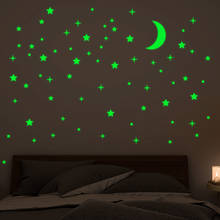 Светится в темноте виниловые Светящиеся Настенные наклейки звезда Луна DIY звездное небо для детская спальня гостиная настенные наклейки в комнату домашний декор 2024 - купить недорого