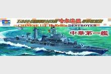 Nave de Guerra de la marina china, destructor de plástico de montaje, juguete eléctrico, escala 1: 350, 112 2024 - compra barato