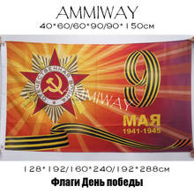 AMMIWAY Any Size Single or Double Sided Polyester Russian USSR Soviet Union May 9 Victory Day Flag Commander Flags and Banners 2024 - buy cheap