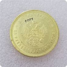 Россия 25 рубль 1896 бронзовая медаль бу копия памятных монет-копия монет медаль коллекционные монеты значок 2024 - купить недорого