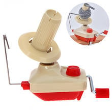 Household Swift Yarn Fiber String Ball Wool Winder Holder Winder Fiber Wool Yarn Craft Tool Hand Operated Cable Winder Machine 2024 - buy cheap