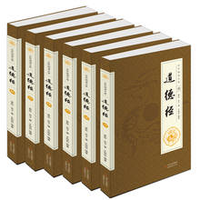 Libro de 6 libros clásicos chinos Tao Te Ching, interpretación de la anotación original 2024 - compra barato