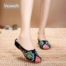 Veowalk/Винтажные женские парусиновые шлёпки с закрытыми пальцами; китайская женская удобная обувь на плоской подошве с вышивкой; летние туфли в стиле ретро 2024 - купить недорого