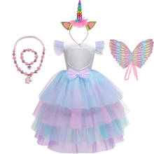 Vestido de tutú de unicornio de cola larga para niñas, disfraz de Halloween, Navidad, regalo de fiesta de cumpleaños de princesa, Cosplay de caballo 2024 - compra barato