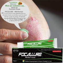 YIGANERJING NO BOX FOCALLURE Body Psoriasis Cream Dermatitis Eczematoid Eczema Ointment Treatment Psoriasis Balm 15g 2024 - buy cheap