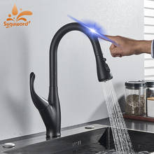 Suguword Matte Black Kitchen Sensor Faucet Deck Mounted Pull out Spout Spray Touch Control Hot and Cold Water Mixer Tap Crane 2024 - buy cheap