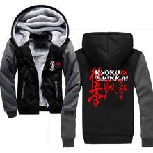 Kyokushinkai contato completo karate inverno dos homens grosso hoodies casaco de lã masculino roupas esportivas harajuku com capuz 2024 - compre barato