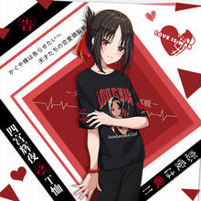 Camiseta de cosplay de kaguya-sama: love is war, "shinomiya kaguya-sama: love is war", camiseta solta de manga curta para homens e mulheres, tops casuais unissex 2024 - compre barato