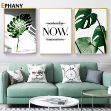 Green Leaf Canvas Poster Motivational Quote Wall Art Print Nordic Painting Decoration Picture Modern Minimalist Home Decor 2024 - buy cheap