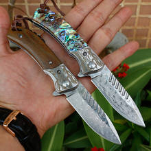 Складной нож, бесплатная доставка, острый, из дамасской стали, инструмент для кемпинга, два типа ручек, уличный нож для самообороны 2024 - купить недорого