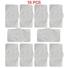 5/10 шт Чистящие прокладки для швабры для Xiaomi Deerma DEM ZQ600 ZQ610 ручной паровой пылесос очиститель Швабра сменный аксессуар 2024 - купить недорого