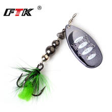 1pc Fishing Lure Metal Spinner Bait 12g/18g Spoon Lures Bass Hard Bait With Feather Treble Hooks Pike Fishing Tackle 8 colors 2024 - buy cheap