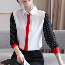 Женская шифоновая блузка, Повседневная шифоновая блузка с длинным рукавом, корейский стиль, 2020 2024 - купить недорого