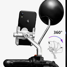Bicycle Motorcycle Mobile Phone Navigation Bracket For Versys 650 Ktm 1290 Transalp Ktm Duke 200 Honda Cb500x Hyosung 2024 - buy cheap