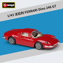 Bburago 1: 43 Ferrari Dino 246 GT сплав модель автомобиля коллекция подарок украшение игрушка 2024 - купить недорого