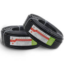 100m, 485 signal wire, twisted pair shielded wire, RVSP 12 core *0.3mm², pure copper 2024 - buy cheap