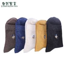 2020 autumn/winter casual all-cotton socks for men plain cotton socks for men combed cotton socks middle stockings wholesale 2024 - buy cheap