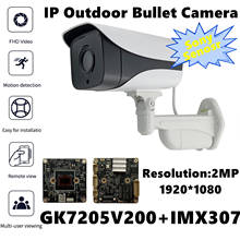 Уличная цилиндрическая камера F1.0 StarLight IP 3MP 2304*1296 с низким освещением Sony IMX307 + 3516EV200 H.265, все цвета, Onvif, водонепроницаемая 2024 - купить недорого