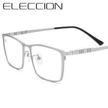 ELECCION высококачественные очки из чистого титана прямоугольные полные оправы мужские очки для коррекции миопии мужские оправы для очков по рецепту 2024 - купить недорого