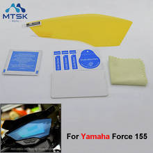 For YAMAHA Force 155 Cluster Scratch Screen Protection Film Instrument Dashboard Protector Shield Force 155 2024 - buy cheap