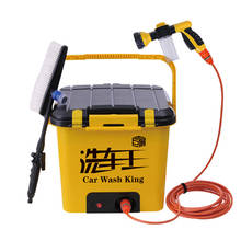 Portable Car Wash Equipment 25L/electric High Pressure 12V Motor Pump High Pressure Washer Foam Generator Car Wash 2024 - buy cheap