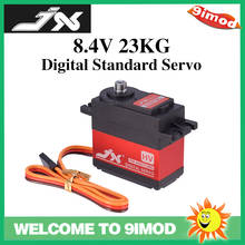 JX Servo PDI-HV6223MG 8,4 V 23 кг 0,16 сек Metal Шестерни цифровой Стандартный сервопривод для RC «Робокар Поли» самолет Запчасти 2024 - купить недорого