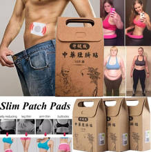 Chinese Medicine Slimming Patch Face Lift Lose Weight Strongest Slim Patch Pads Detox Adhesive Anti Cellulite Face Lift Tool 2024 - buy cheap