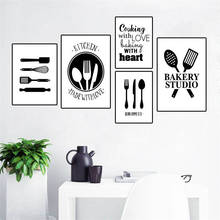 Кухонный Настенный декор для кухни, хлебобулочные искусства, холст, плакат, картина кухонной посуды, печать, Настенный декор, картина HD2868 2024 - купить недорого