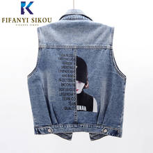 Korean Women Plus Size Denim Vest Sleeveless Jacket Fashion Print Jeans Vest Short Coat Female Loose Casual Vests Denim Jacket 2024 - buy cheap