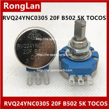 [BELLA]RVQ24YNC0305 20F B502 5K TOCOS potentiometer -3PCS 2024 - buy cheap