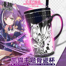 Anime Princess Connect! Re:Dive Kyaru Fashion Water Cup Daily Ceramic Coffee Mug Cup+Spoon+Cup lid Men Women Cosplay Gift 2024 - buy cheap