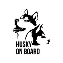 Pegatina creativa para coche HUSKY a bordo, accesorios para perros, vinilo de PVC de 18cm x 15cm, parabrisas de motocicleta, ventana de coche, calcomanía de estilo para coche 2024 - compra barato