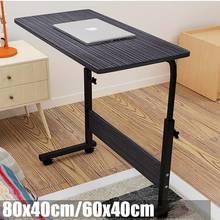 Foldable Computer Table Adjustable Portable Laptop Desk Laptop Bed Table Can be Lifted Standing Desk Removable  80x40cm 60x40cm 2024 - buy cheap