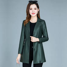 Женская кожаная куртка, длинная свободная утепленная облегающая кожаная куртка большого размера на осень и зиму 2021, модная женская одежда 2024 - купить недорого